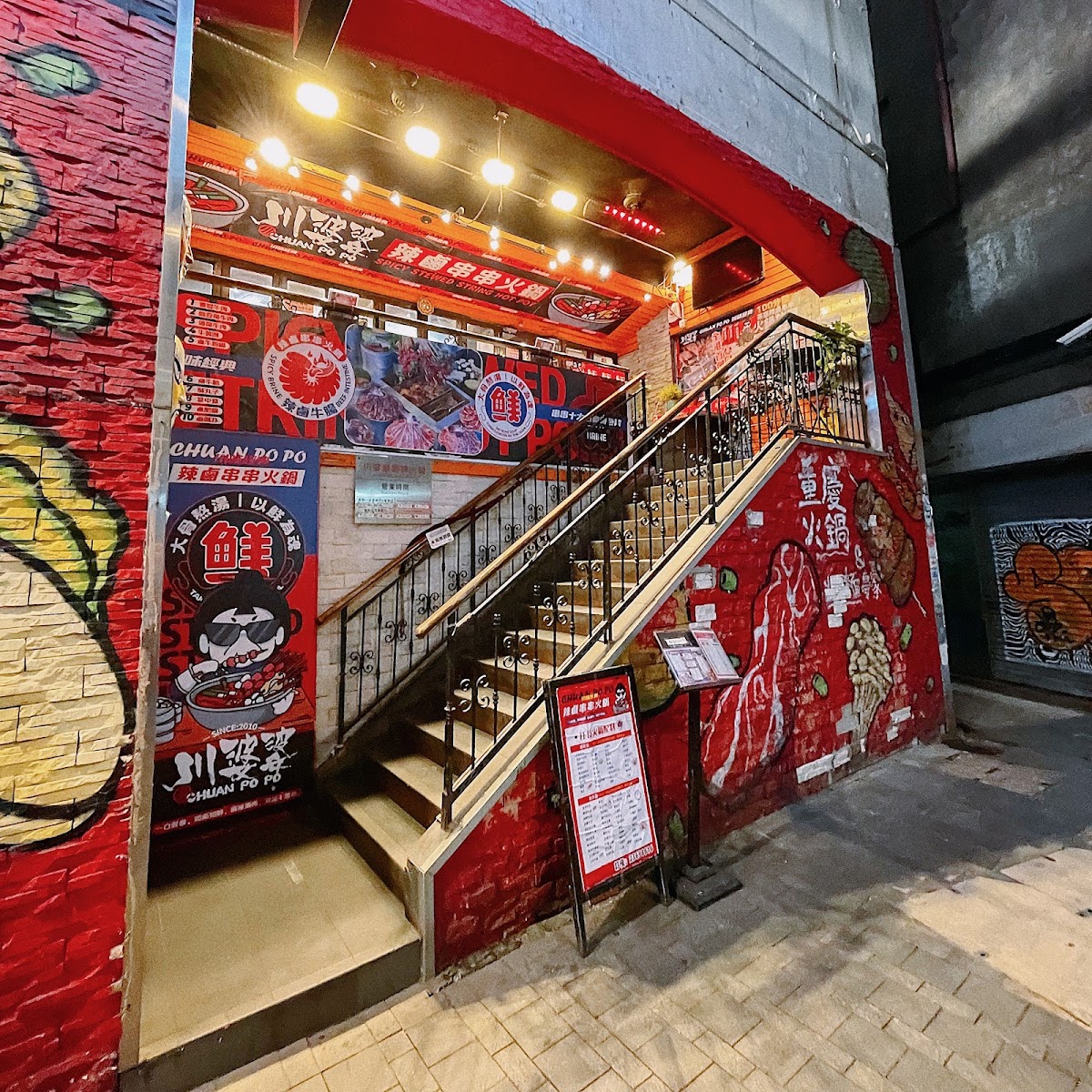 Slide Background Image