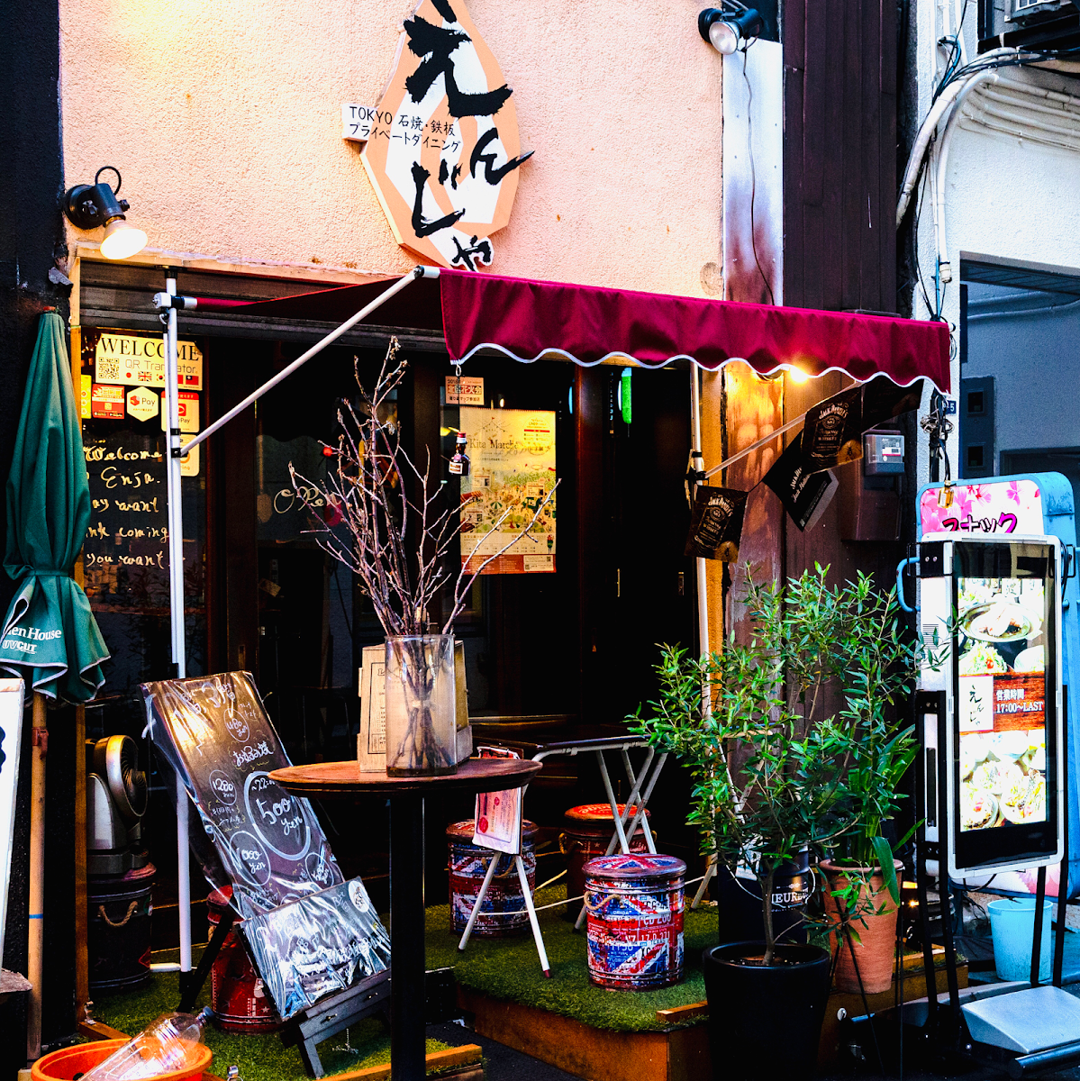 Slide Background Image