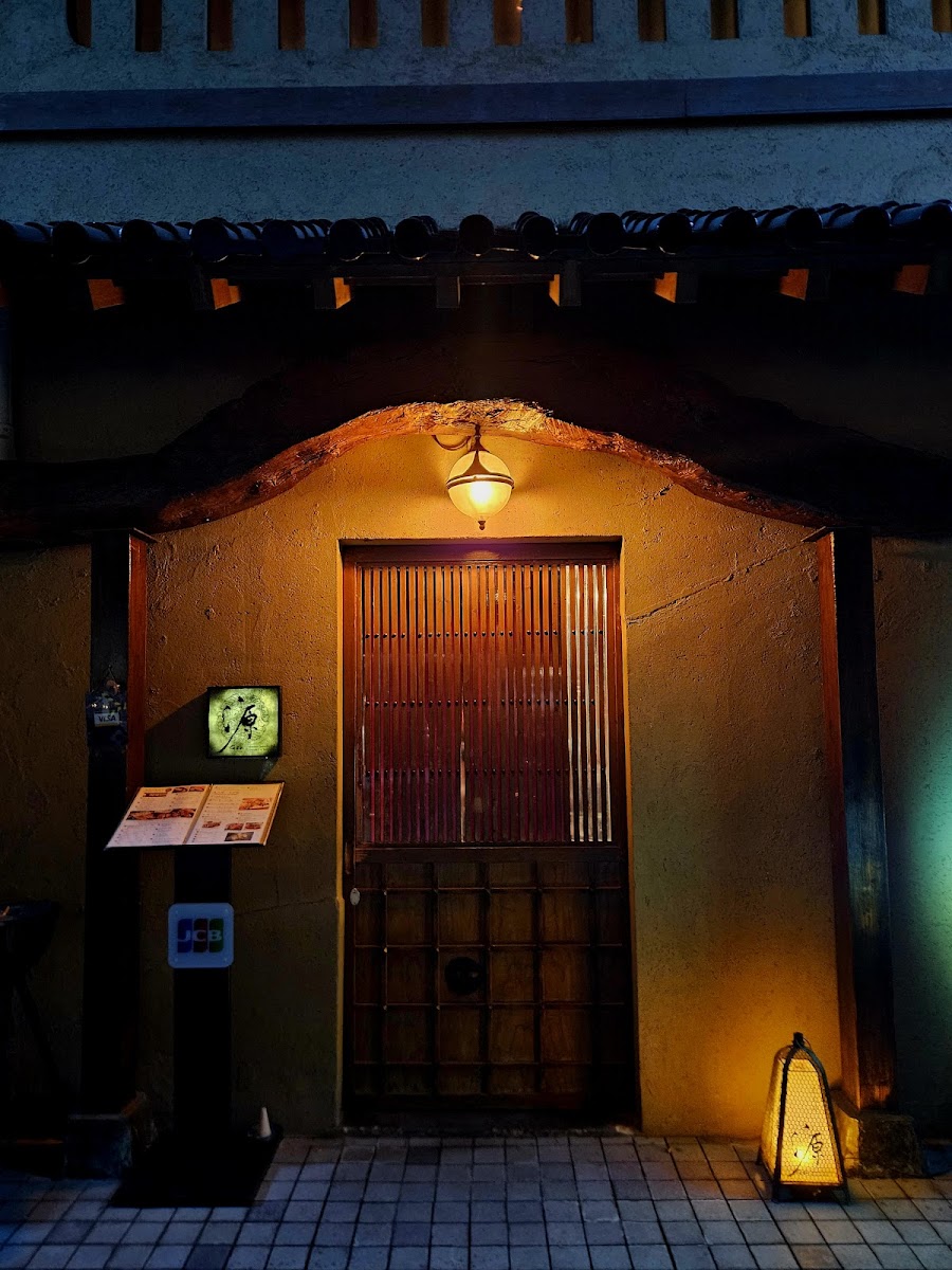 Gen Japanese Charcoal Grill