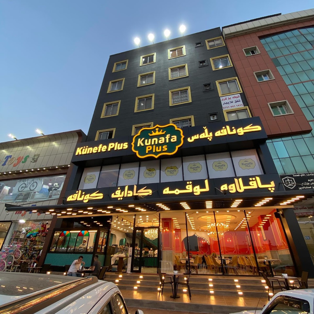 Slide Background Image