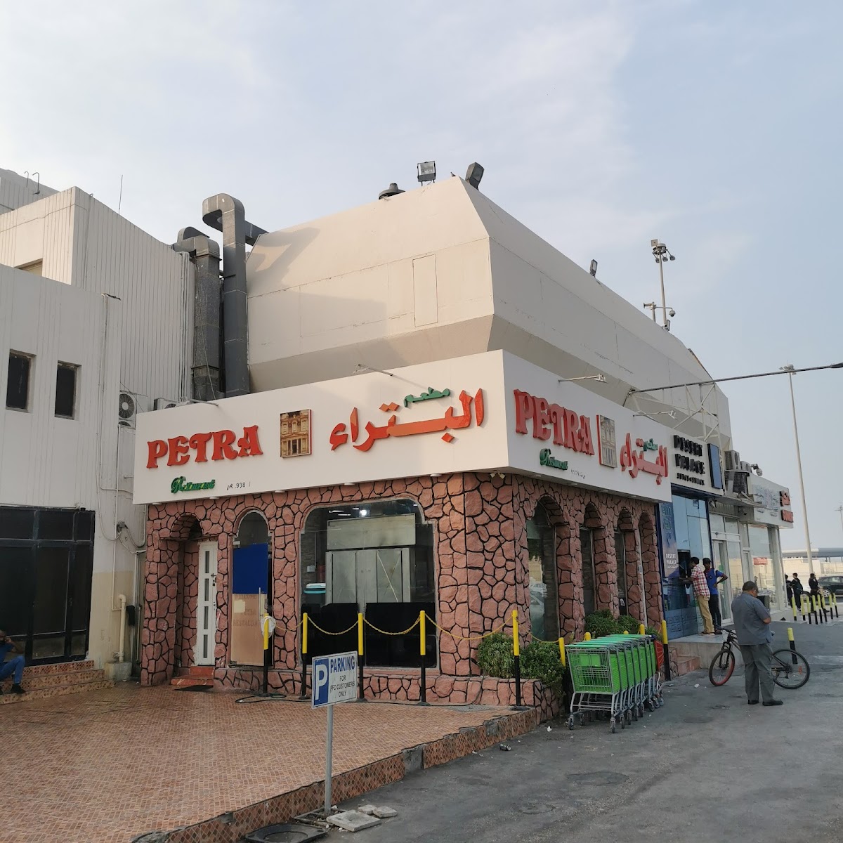 Slide Background Image