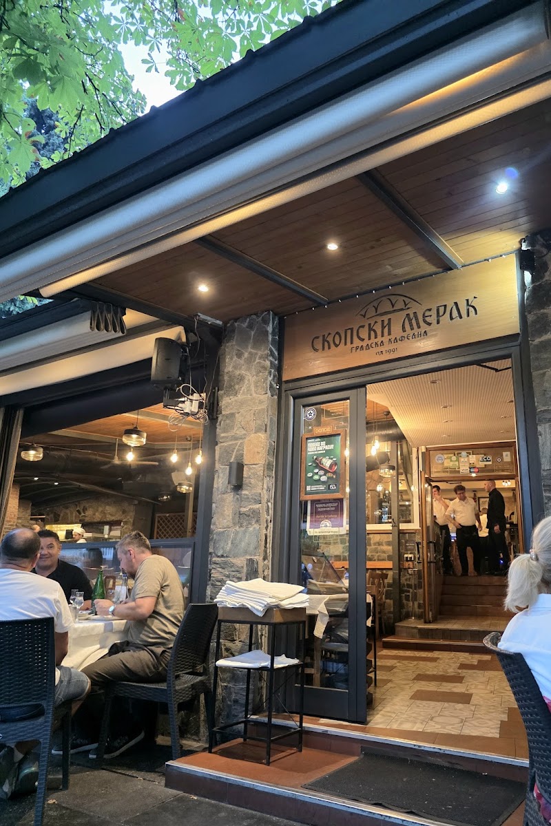Restaurant Skopski Merak