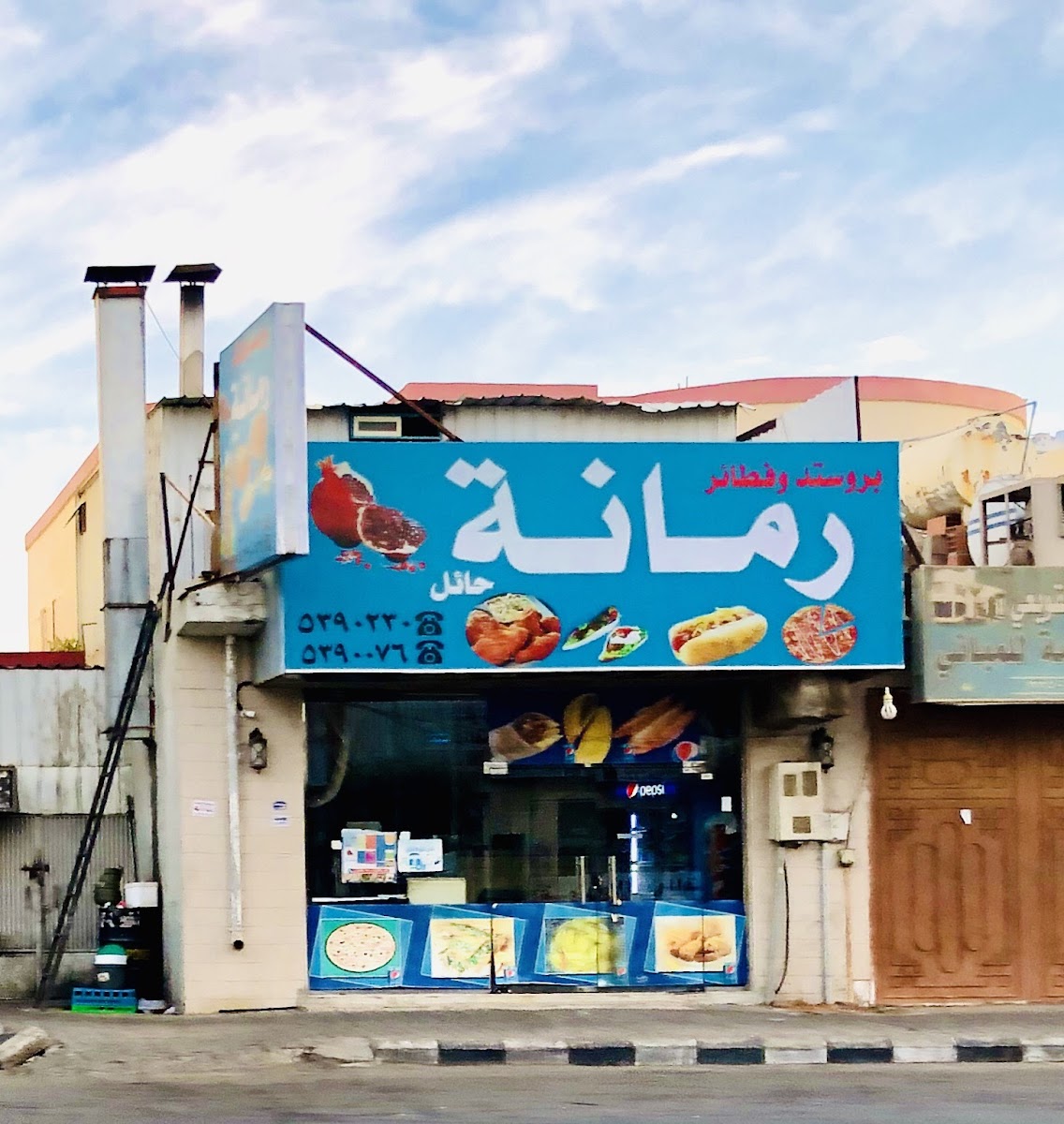 Slide Background Image