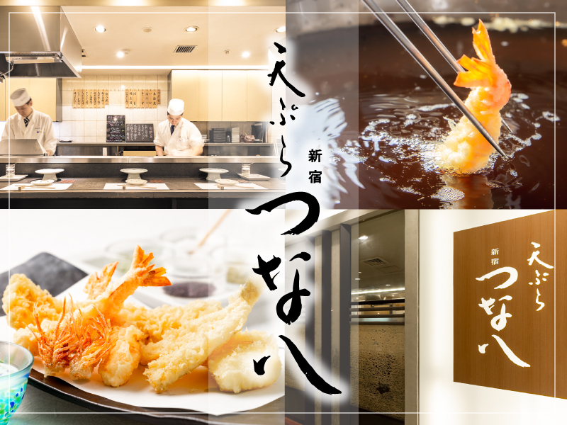 Tempura Shinjuku Tsunahachi Ginza